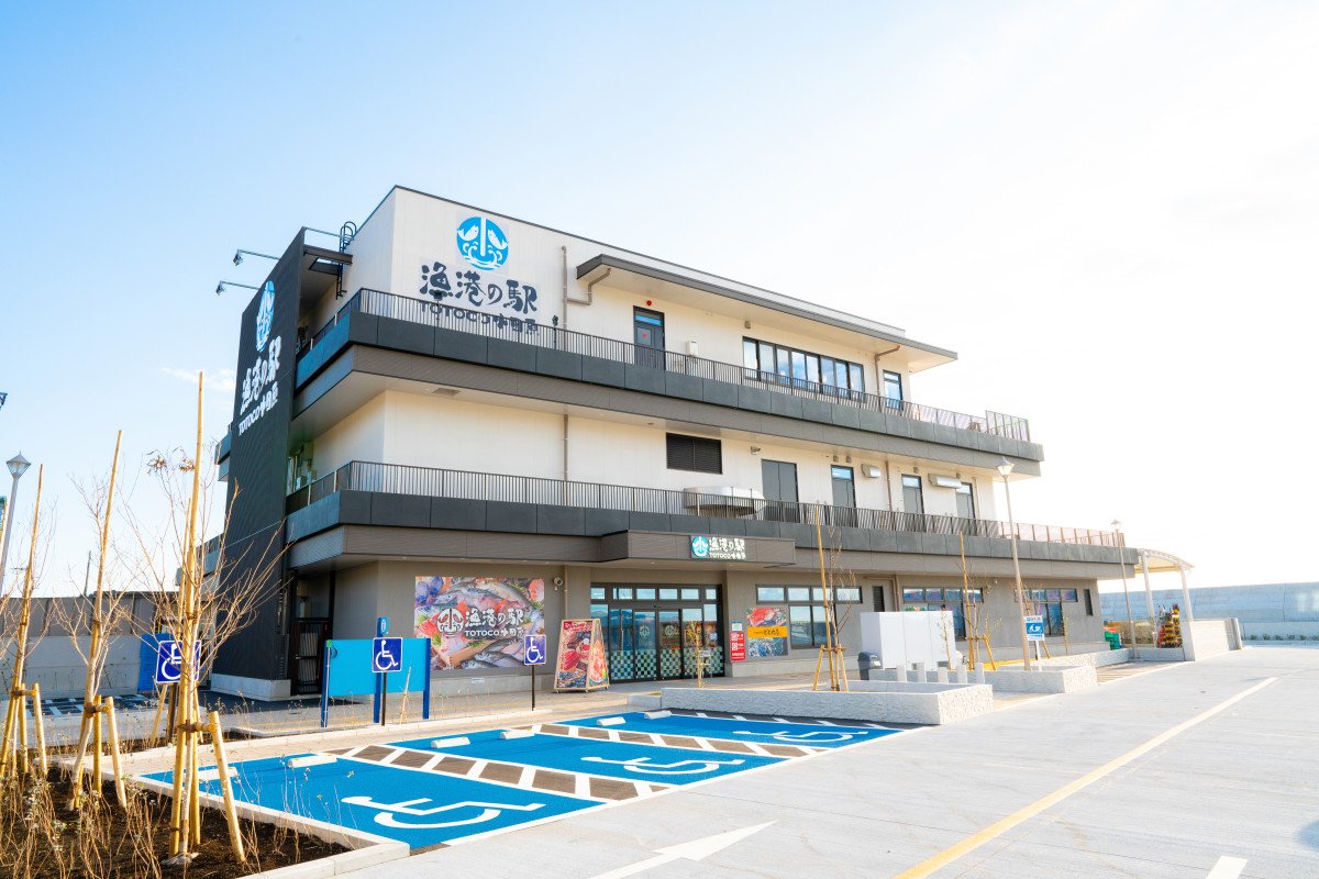 🐟 어항의 역 토토코 오다와라 (교코노에키 토토코 오다와라) 이미지 1